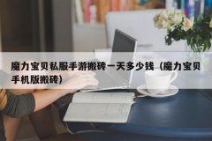  3、打副本做任务中的关卡掉落