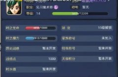 魔力宝贝私服游戏怎么下载