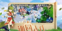 如何正确的创建魔力sf账号